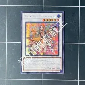 福川的遊戲王 QCCU-JP165 芳香熾天使 甜墨角蘭 半鑽（韓）