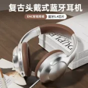 美少女趣集鋪 跨境新款頭戴式無線，耳機5.4可折疊立體音復古風無線，耳機 鑫弘-數碼配件