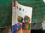 4本合售 翰林高中數學課本 1~4冊 乙版 一二年級用書102/103課綱 翰林 普通高級中學數學課本 極少劃記 25U