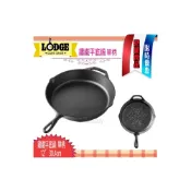 (店+)美國 LODGE 單柄 荷蘭鍋 32cm 12吋  雪花款 鑄鐵鍋 鑄鐵深煎鍋 鑄鐵平底鍋
