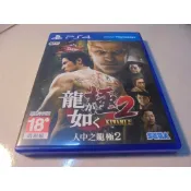 PS4 人中之龍-極2 中文版 直購價600元 桃園《蝦米小鋪》