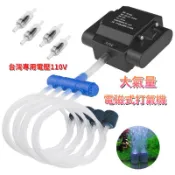 [[一心🇹🇼水族]]【大氣量打氣機】《附贈4孔分接閥》打氣機 打氧氣 空氣幫浦 水族打氣機 魚缸打氣機 打氣機