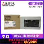 辛選百貨 {公司貨 可打統編}全新原裝正品三菱PLC FX5U-32MR/ES 64MR 80MR FX5UC-64MT/D ESS