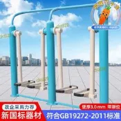 【限時特價】小區戶外農村新公園運動新廣場社區室外健身器材體育用品國標義航