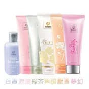 24H台灣出貨科士威 COSWAY 浪漫系列 馥香 百香 身體護膚乳 香氛乳液 200ml 單瓶 (附進貨單)【花想容】