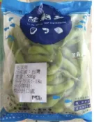 【陸霸王】毛豆夾(原味)_涼拌 小吃店專用