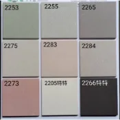 國產20x20公分厚9mm霧面石英磚1箱26片整箱出貨