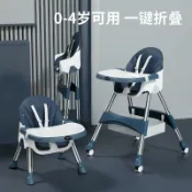 生活軌道 【可摺疊便攜】寶寶餐椅 嬰兒餐椅 兒童餐椅 學坐椅 多功能餐桌椅 吃飯椅 家用座椅 輕巧好收納 穩固防傾倒 附安全帶餐盤