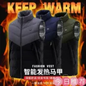 古書堂 【可開發票】十五區發熱外套 防寒保暖電熱馬甲 加熱外套 智能usb加熱馬甲 加熱背心 發熱馬甲 發熱背心 發熱保暖衣 發熱