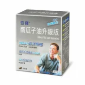 祐榮健康久久 【免運優惠】杏輝南瓜子油升級版軟膠囊 60粒/盒 公司正品 (2027.07.26)
