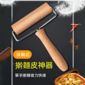 2026新款 滾輪擀麪杖家用食品級擀麪皮專用壓麪皮實木包餃子神器