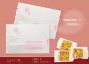 【O-177花霧面小餅乾袋，粉色，每束100入】6.5×9.5cm牛軋餅袋、手工餅乾、小點心、米香袋、香蔥蘇打餅袋、奶Q餅袋
