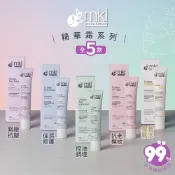 法國原裝 MKL 精華霜系列 40ml 控油 蘆薈 保濕 玫瑰 緊緻 玻尿酸 撫紋 蜂王乳 彈潤