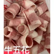 🐮🐑頂級牛五花、羊肉片/1kg裝 火鍋肉片