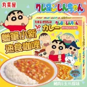 《松貝》丸美屋蠟筆小新速食咖哩1入-豬肉&玉米