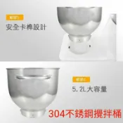 ☆全新品促銷☆【POLAR 普樂】攪拌機PL-2080專用304不銹鋼攪拌桶(鋼盆)