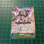 太陽花 VG 先導者 G-BT13/029 R 聖霊熾天使 パラシエル