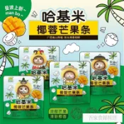 網紅零食 精選🌈【健康零食】 🎀 【爆款】哈基米南北椰蓉芒果條水果乾果乾果脯蜜餞解饞辦公室零食