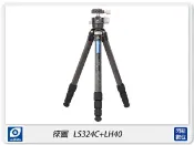 閃新科技 Leofoto 徠圖 LS-324C+LH40 3號腳 碳纖維腳架 含雲台(LS324) 超穩!
