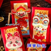 小白代購/(台灣發貨)2025蛇年立體彈簧紅包卡通生肖紅包袋/立體紅包彩色厚紙紅包利是封紅包袋批發