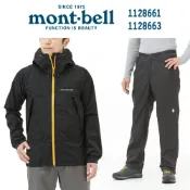 登山樂 超優惠 日本 mont-bell Rain hiker jkt 男款雨衣 雨褲整組1128661 1128663