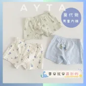 (店+)【最高質感】莫代爾超涼感恐龍星球四角男童內褲｜身高100-160cm年齡3歲以上｜防走光 四角褲 安全褲 兒童內褲 純棉