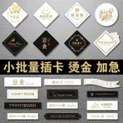 客製化 熊熊蛋糕插牌 生日插卡 燙金甜品烘焙卡片 小批量訂製 二維碼貼紙 加急服務 生日派對 甜點裝飾 手工卡片 禮物配