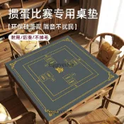 宅配到府🚛摜蛋高端專用桌布撲克打牌手搓麻將桌墊慣蛋比賽便攜防滑加厚