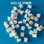 GH 1.25mm 3P母頭膠殼GH-3Y 塑殼 端子外殼GHR-03V-S同款