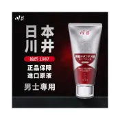 (店+)日本品牌 川井男性按摩凝膠 活力膏 男用修護膏 修復軟膏 成人用品 情趣用品 男用保養(BLGS06202)