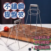 現貨👍不鏽鋼取盤夾 提盤器 多功能碗夾 防燙夾 不銹鋼提盤夾 不鏽鋼蒸籠夾取物夾 不鏽鋼防燙夾 電鍋夾 小型碗盤夾