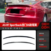 【Nami】適用2007-2016奧迪A5 8T Sportback S5款四門尾翼風翼 改裝 擾流板 尾翼 翅膀 鴨尾