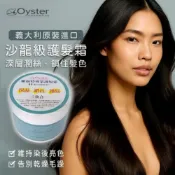 (店+)《Oyster 歐絲特》義大利進口 沙龍級專業護髮霜(500ml/罐)／效期2029.06