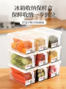 協貿國際日用品生活5館 冰箱專用收納盒食品級抽屜式冷凍盒家用廚房雞蛋保鮮蔬菜儲物盒