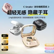 🔥Y8/H8睡眠藍牙耳機🔥2025新款入耳式隱形跑步降噪側睡超長續航