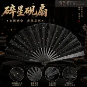 【免運】合金摺扇玄鐵扇子龍泉工藝扇浮雕龍紋防身純金屬空白灑金暗藏玄機