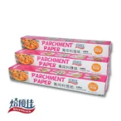 小金｜焙優佳 萬用料理紙 30cm*5M / 30cm*15M / 22cm*7M 烘焙紙 烤盤紙 食物調理紙 料理紙