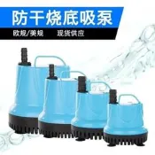 免運~全網最低價~110V抽水馬達沈水馬達抽水泵浦多功能魚缸潛水泵電動家用小型抽水泵水族增氧機過濾底吸水泵  市集