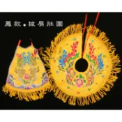 【富貴佛具】繡鳳披肩肚圍（黃色） / 肚兜 披肩 神明衣 瑤池金母 王母娘娘 九天玄女 地母娘娘