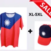 國旗衣國旗帽組合優惠價（現貨）