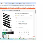 直徑1.0mm-30mm黑色熱縮套管 熱縮管(100公分)