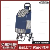 買菜車【免運】買菜小推車 家用爬樓手拉桿車 便攜折疊購物手推車 輕便拉貨小拉車 小拉車 小推車