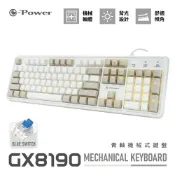 e-Power GX8190 白 青軸 單色透光 注音 機械式 有線 鍵盤