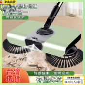 免運⏳限時低價⏳手推式掃地機 掃把 拖把 免彎腰拖掃二合一 自動吸附清潔掃除用具 懶人拖把 畚箕垃圾倉 掃地機器人 掃地