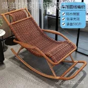 【工廠熱銷】藤椅摇椅躺椅大人摇摇椅躺椅阳台家用休闲藤编老人逍遥椅子摇摇椅