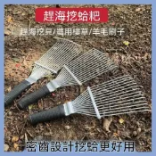 (店+)趕海耙子耙子趕海挖蛤蜊神器趕海工具趕海蛤蜊耙子趕海挖蛤蜊耙子
