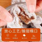 新鮮生產 🌸嚴選發出 新日期 🌸✨寶貝糖果屋🔥正宗日式無核梅餅網紅陳皮梅餅話梅鹹酸甜梅子乾果幹蜜餞零食高品質
