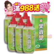 台糖 果寡醣 (400g/瓶) x7瓶 新效期2027年10月 果寡糖