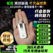 全球選品1館 生活百貨 AIMZENIX/AX200PRO轉換器APEX英雄PC電腦硬體使命召喚COD命運2
