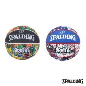 【Spalding】斯伯丁 籃球 7號球 橡膠 塗鴉系列